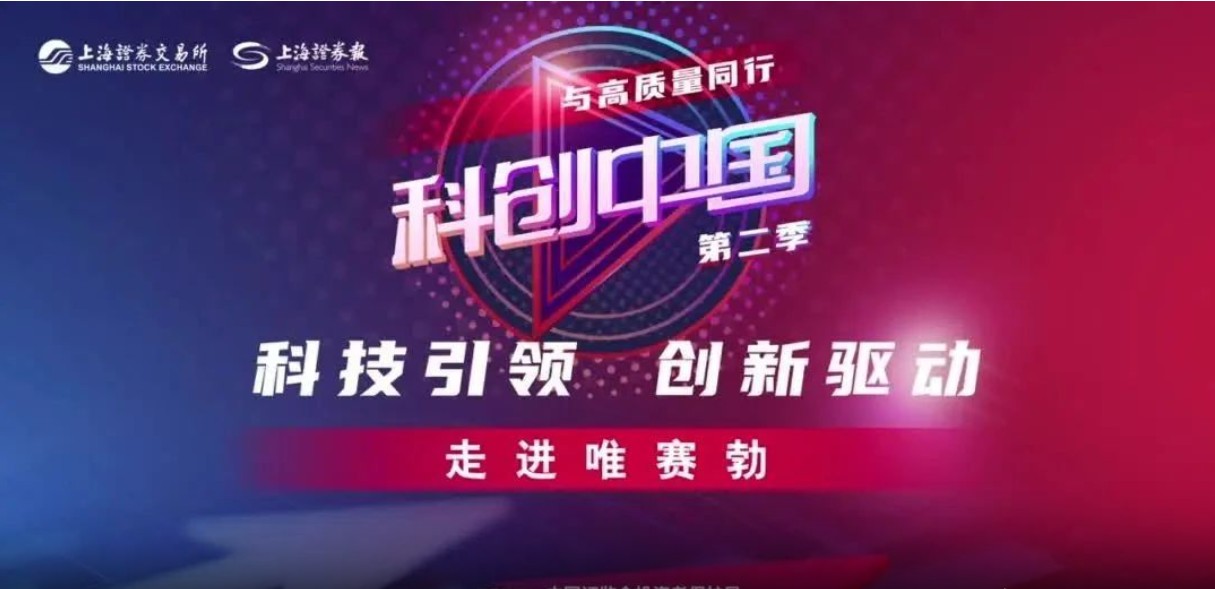 科创中国│德州之星：苦练高端制造的背后“膜术”